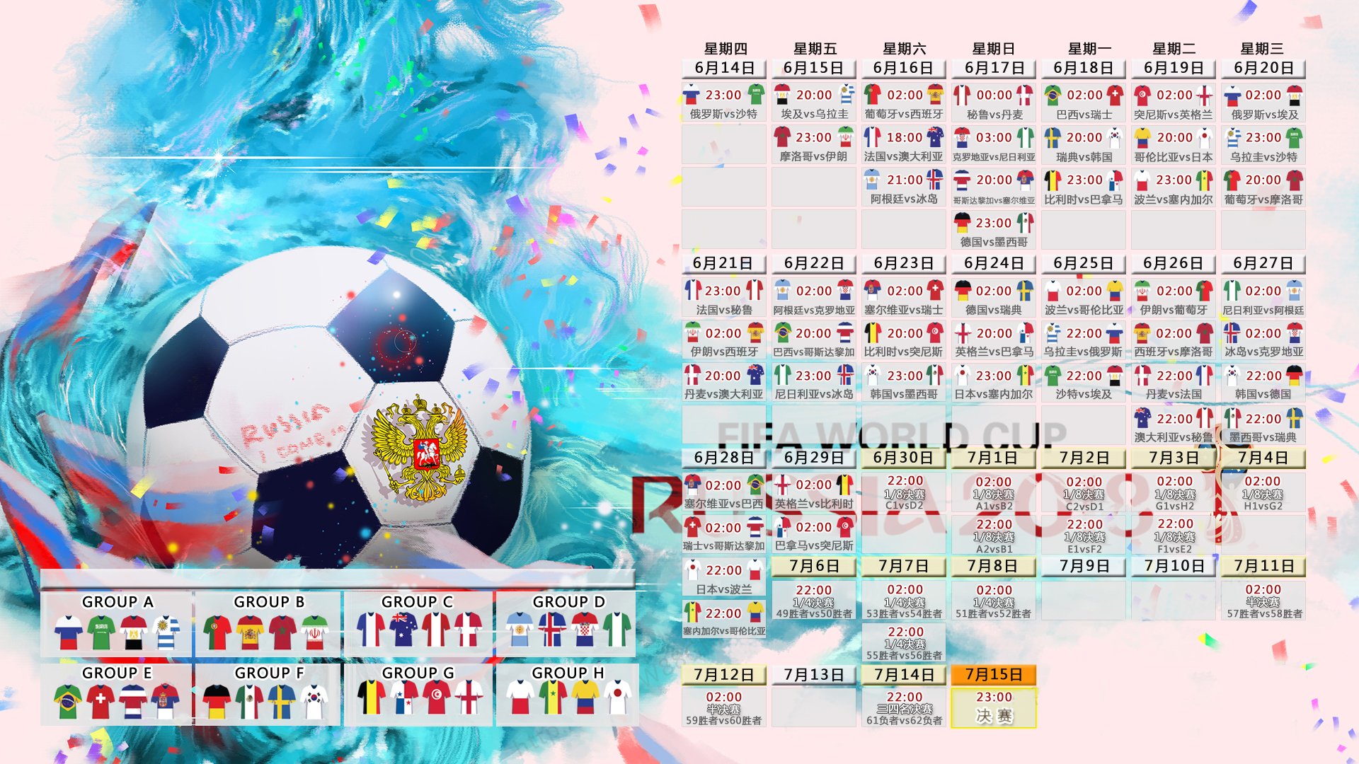 宿命之战,当非洲雄鹰的翅膀遮蔽阿尔卑斯—2026世界杯H组关键战,尼日利亚用身体绞杀瑞士,格列兹曼的冷血一击写就唯一剧本